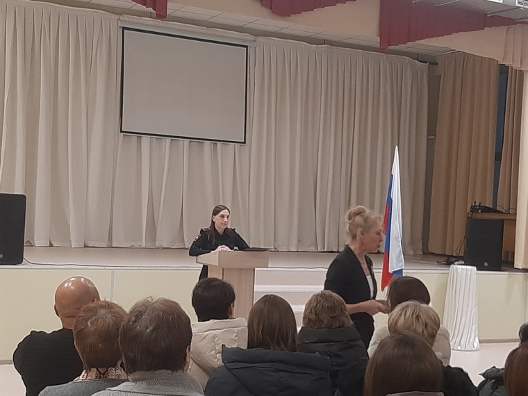 "Родительский всеобуч".